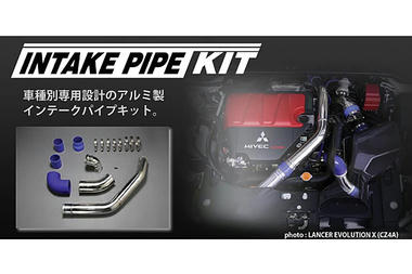 intake.jpg