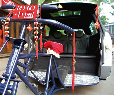 China-mini-02.jpg