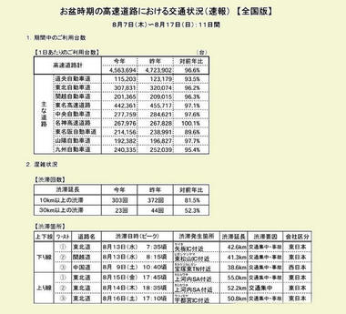 imgres112794_1_r.jpg