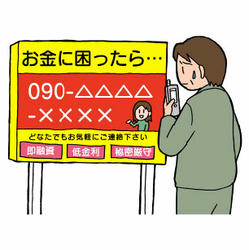 okane.jpg