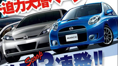 Nissan-2.jpg