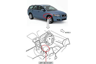 VolvoRecall.jpg
