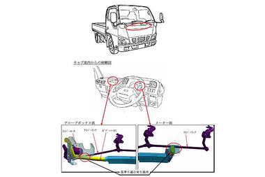 isuzu-recall.jpg