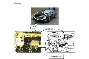 Recall-cade2.jpg