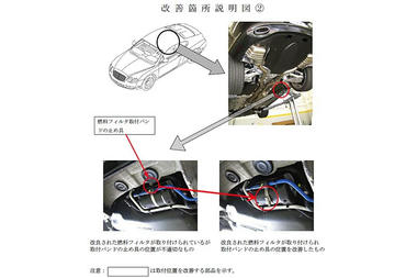 Recall-continental2.jpg