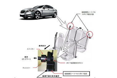 JaguarXF-Recall1.jpg