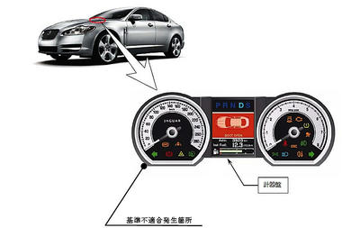 JaguarXF-Recall2.jpg