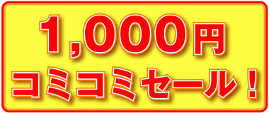1000.jpg