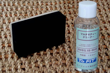 coating2.jpg