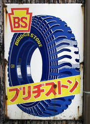 bs8.jpg
