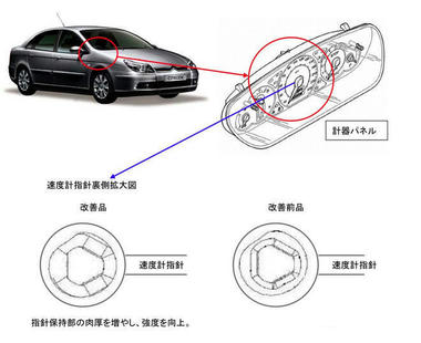 Recall-C5.jpg