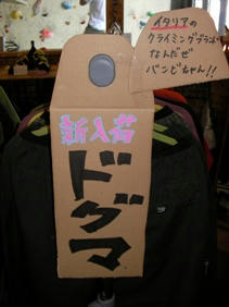 SANY0013.JPG