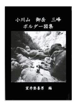 muroitokio1.jpg