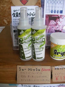 SANY0027.JPG