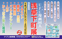 ポスター