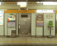 田原町駅