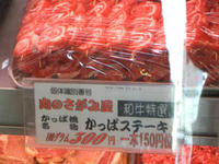 かっぱ橋商店街