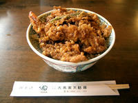 大黒家