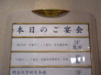 案内