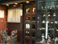 喫茶店ダン