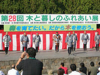 木場公園イベント広場