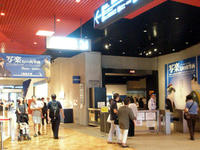 江戸東京博物館