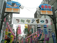 下町七夕まつり