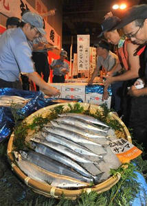 sanma2.jpg