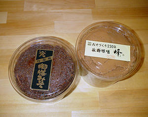 miso2.jpg