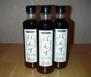 ponzu.jpg