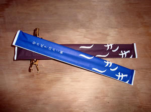 hashi.jpg