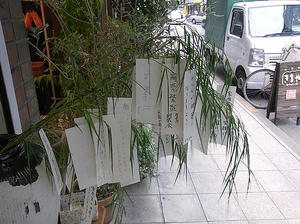 tanabata1.jpg