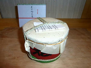 umeboshi1.jpg