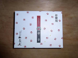 mentaiko.jpg