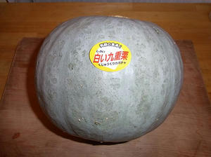 kokonoeguri1.jpg