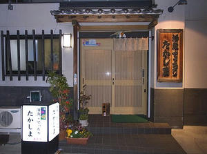 takashima.jpg