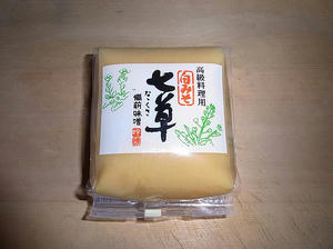 shiromiso.jpg