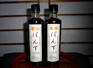 ponzu2.jpg