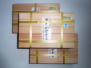 hoshiko_kokusan.jpg