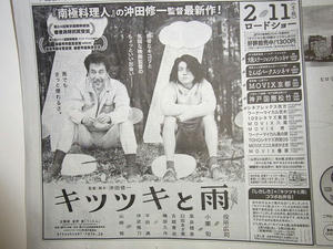 yomiurishinbun.jpg