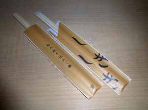 ohashi2.jpg