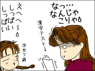 65d7b08a.jpg