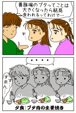 8dd6e45b.gif