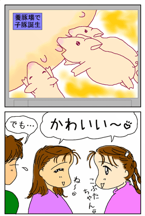 1174965e.gif
