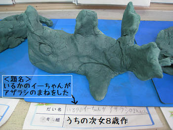 385dea13.jpg