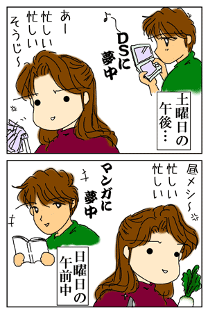 240288d1.gif
