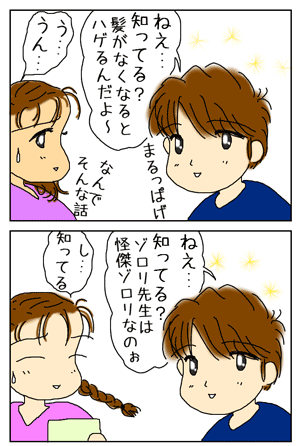 5c202e68.gif