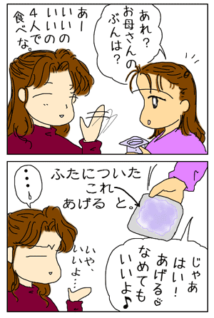 9bca7f4e.gif