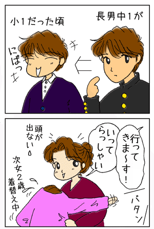 08b7929b.gif