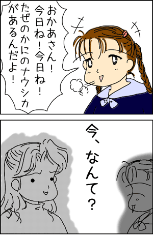 6791a08a.gif